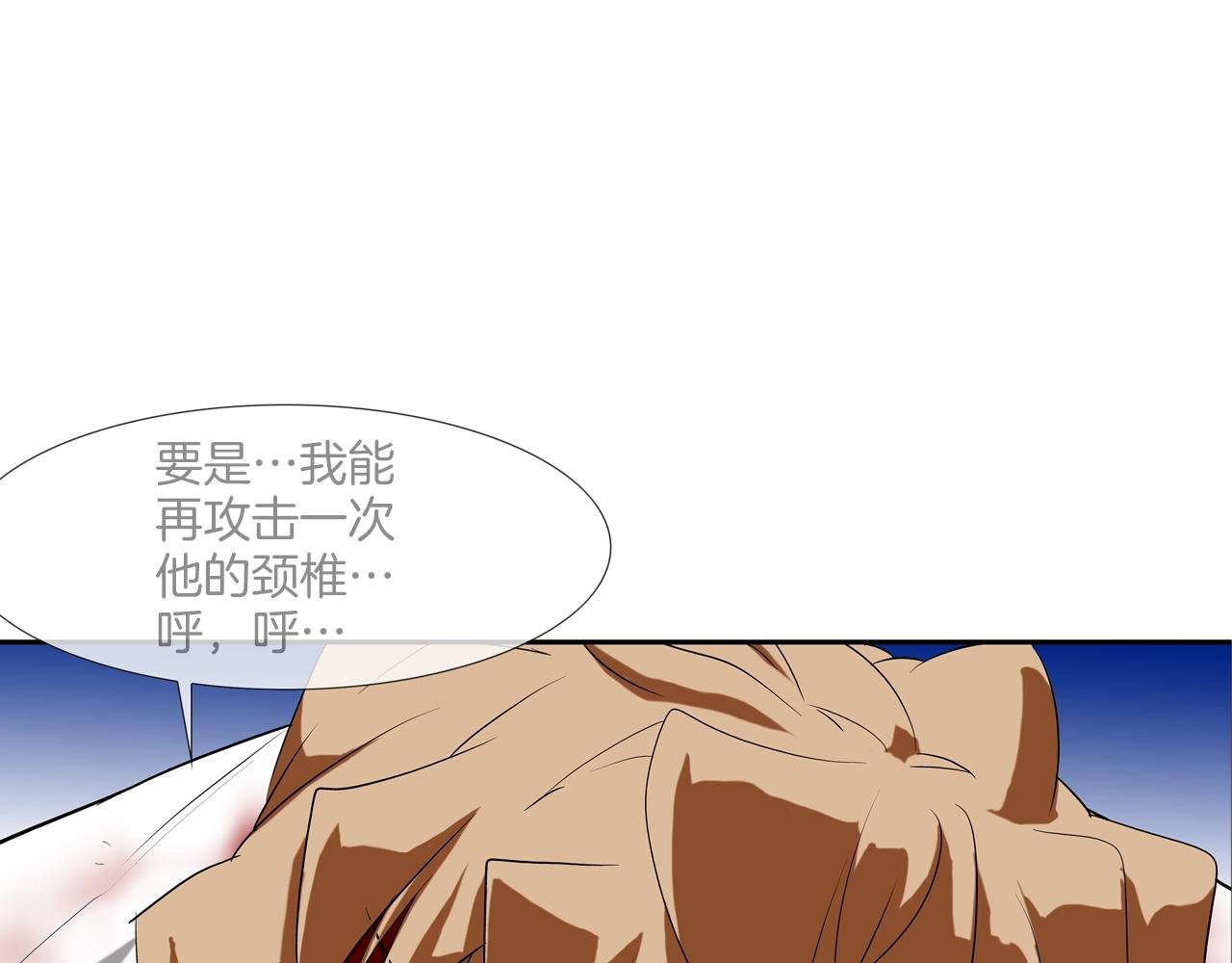 第223话 保护