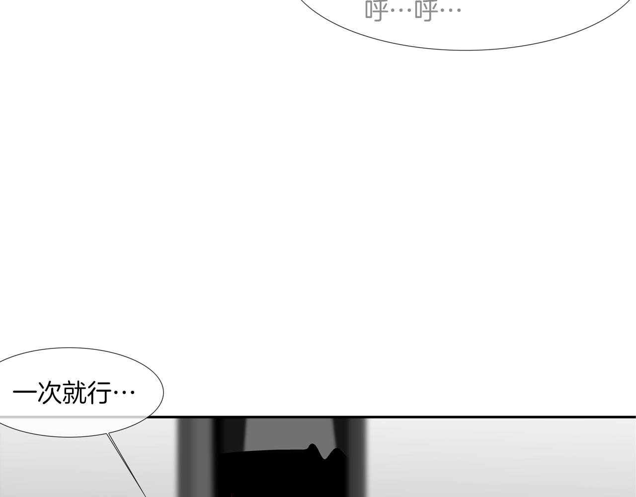 第223话 保护