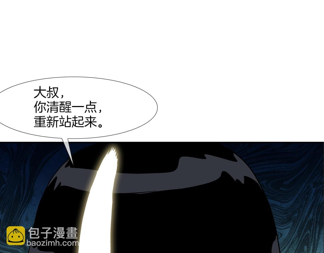 第223话 保护
