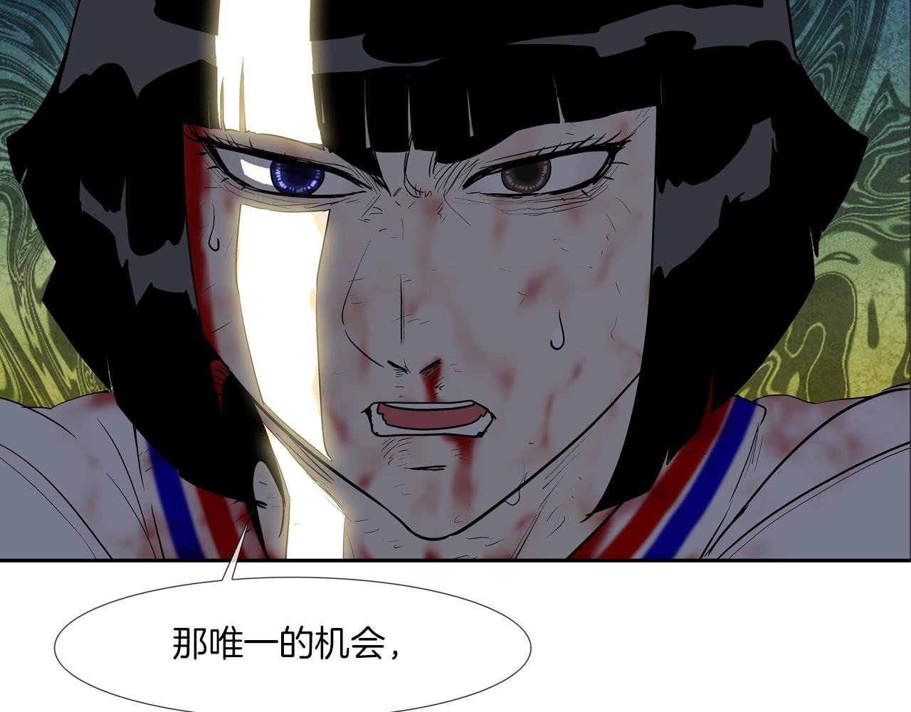 第223话 保护