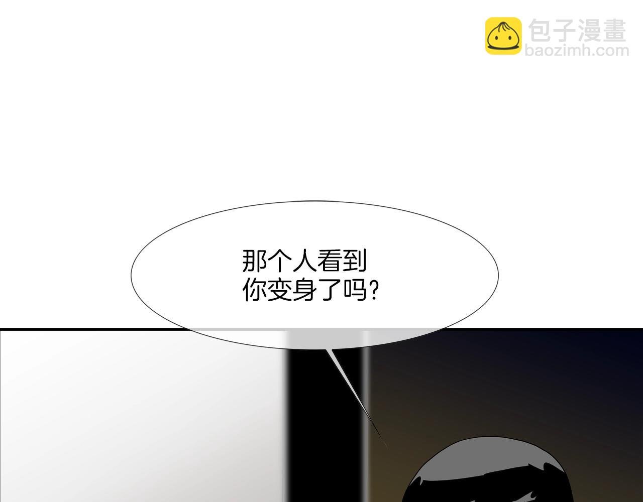 第223话 保护