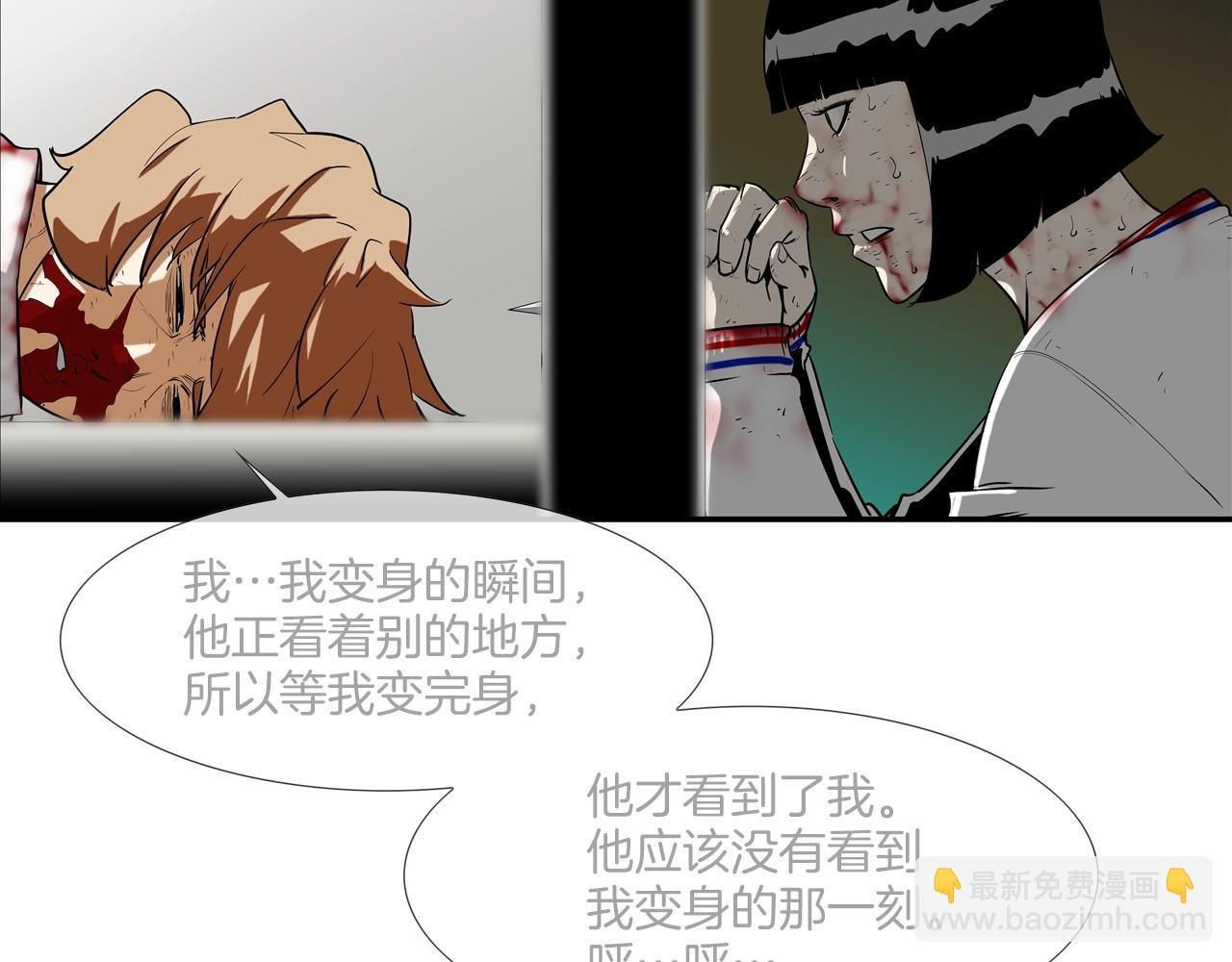 第223话 保护
