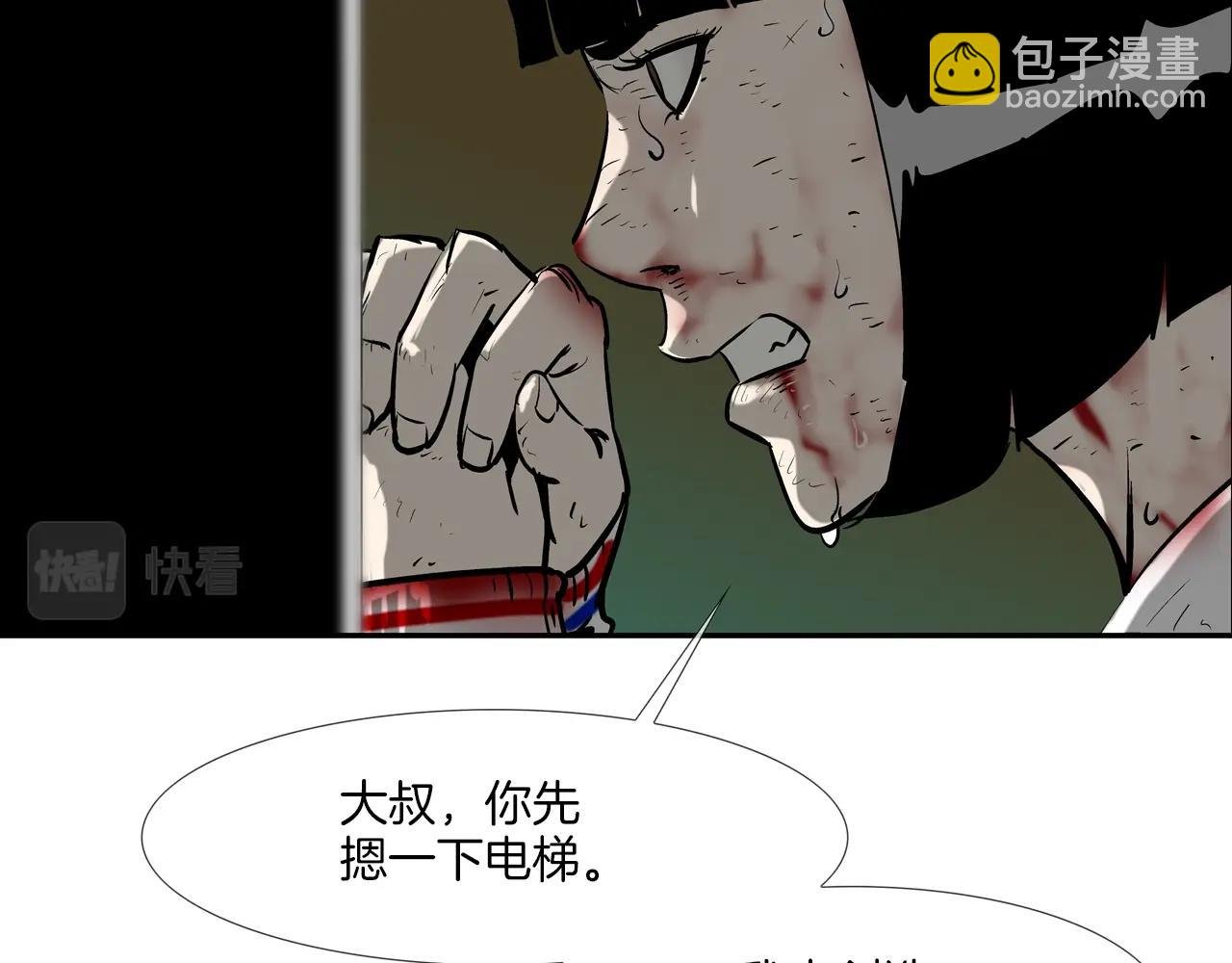 第223话 保护
