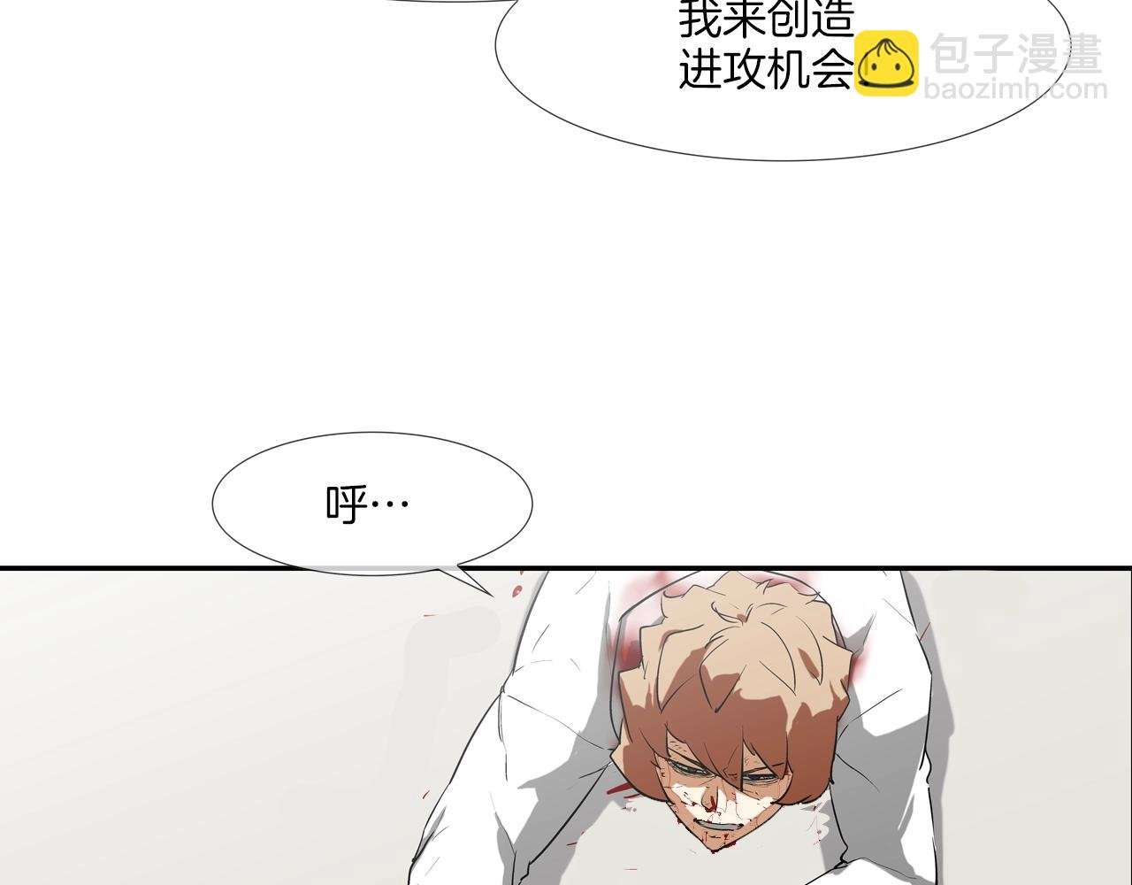 第223话 保护