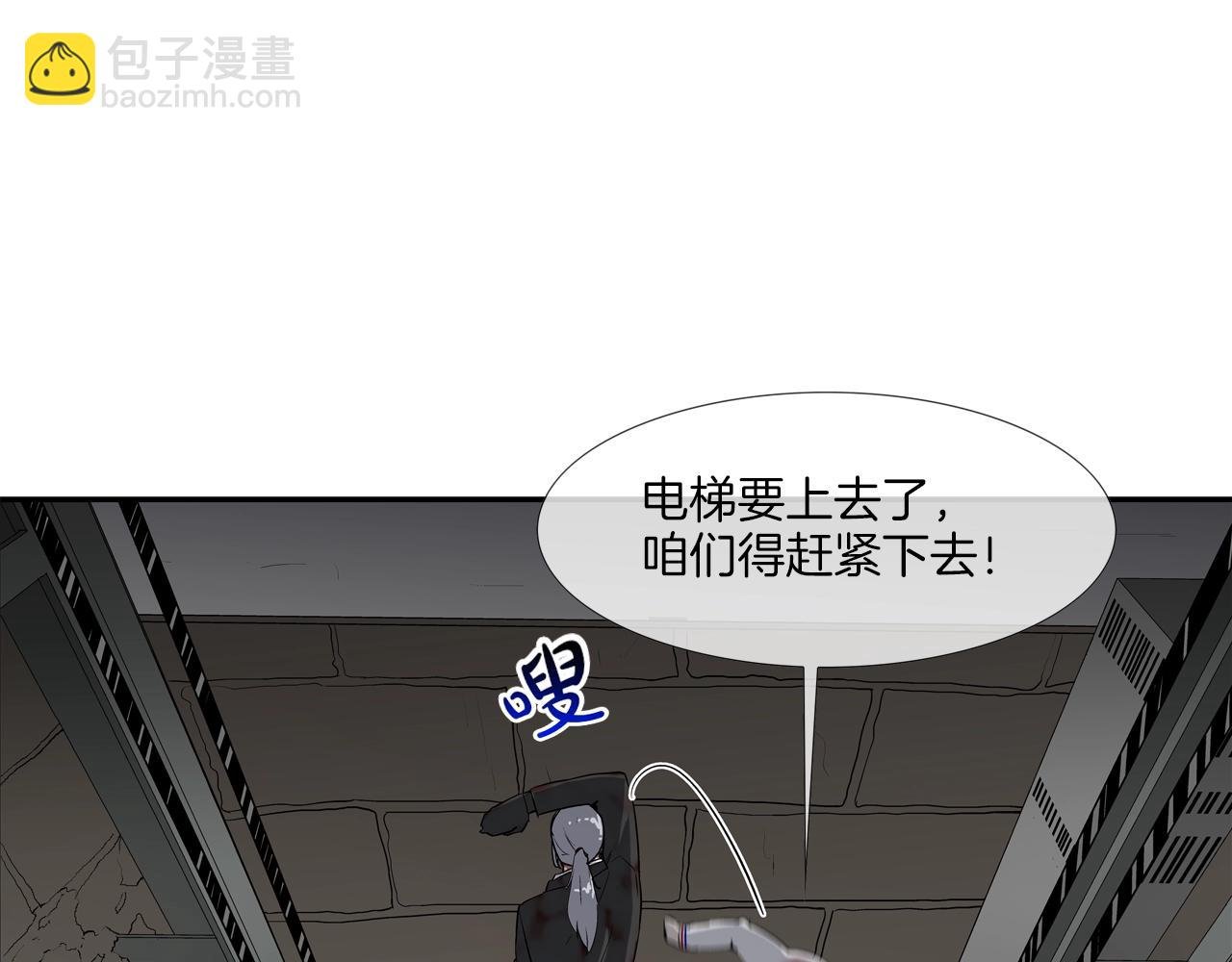 第223话 保护