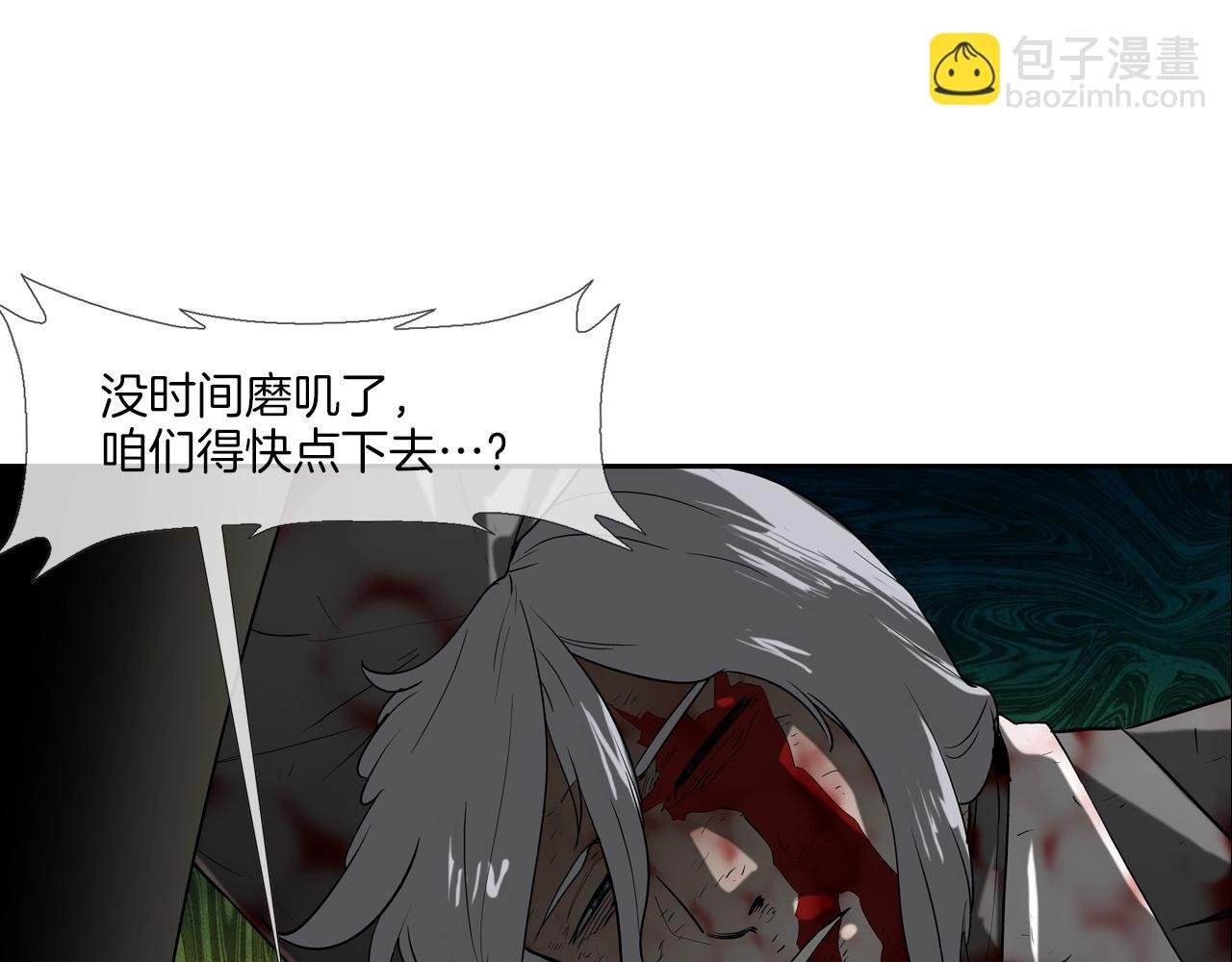 第223话 保护