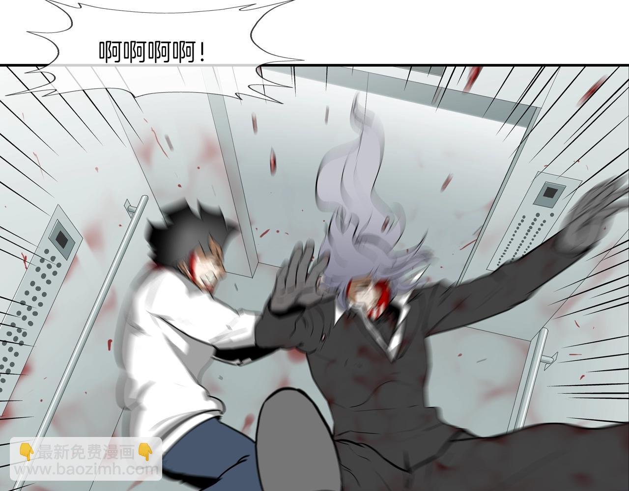 第223话 保护