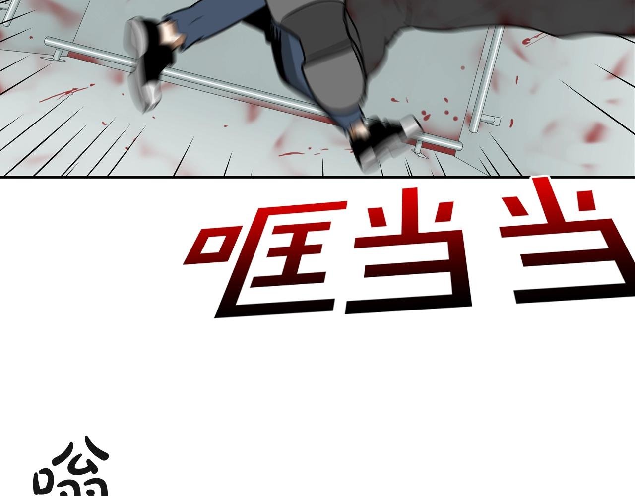 第223话 保护