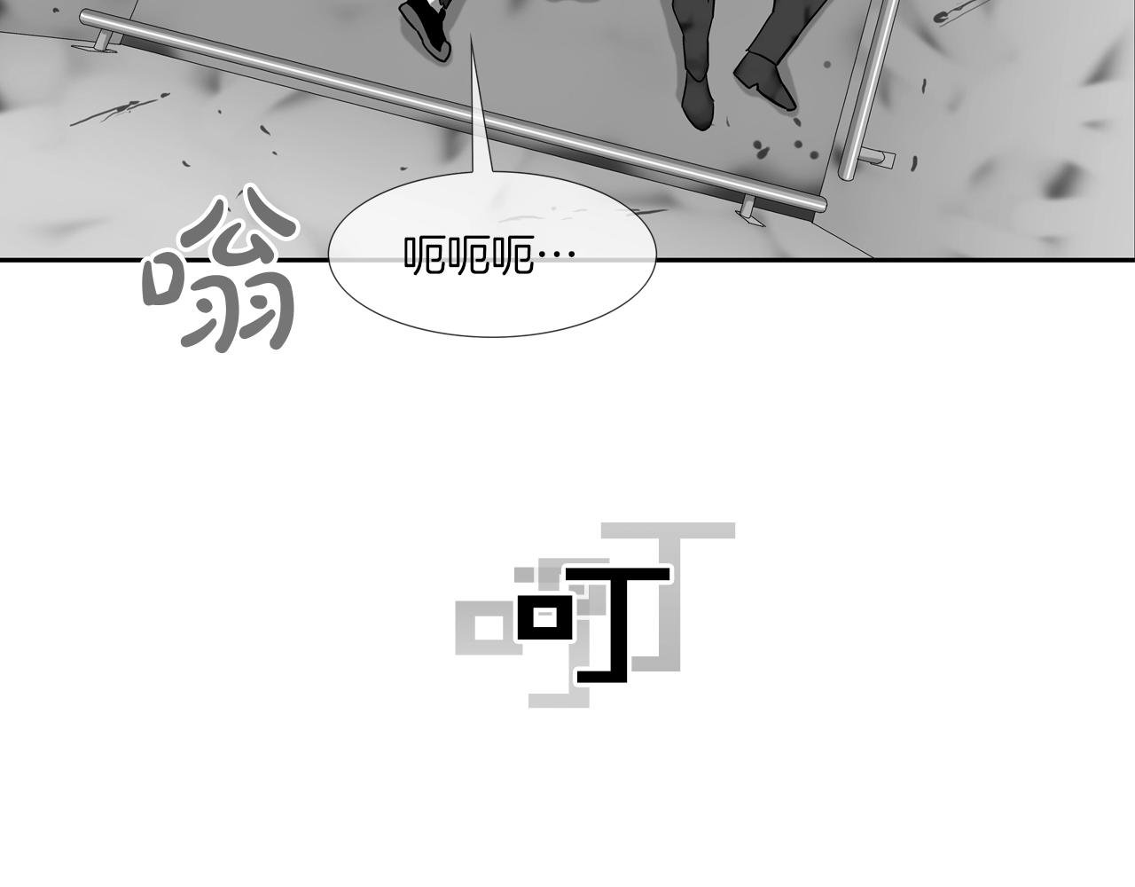 第223话 保护