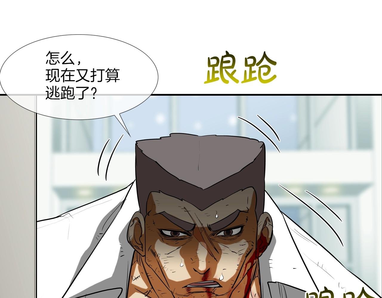 第223话 保护