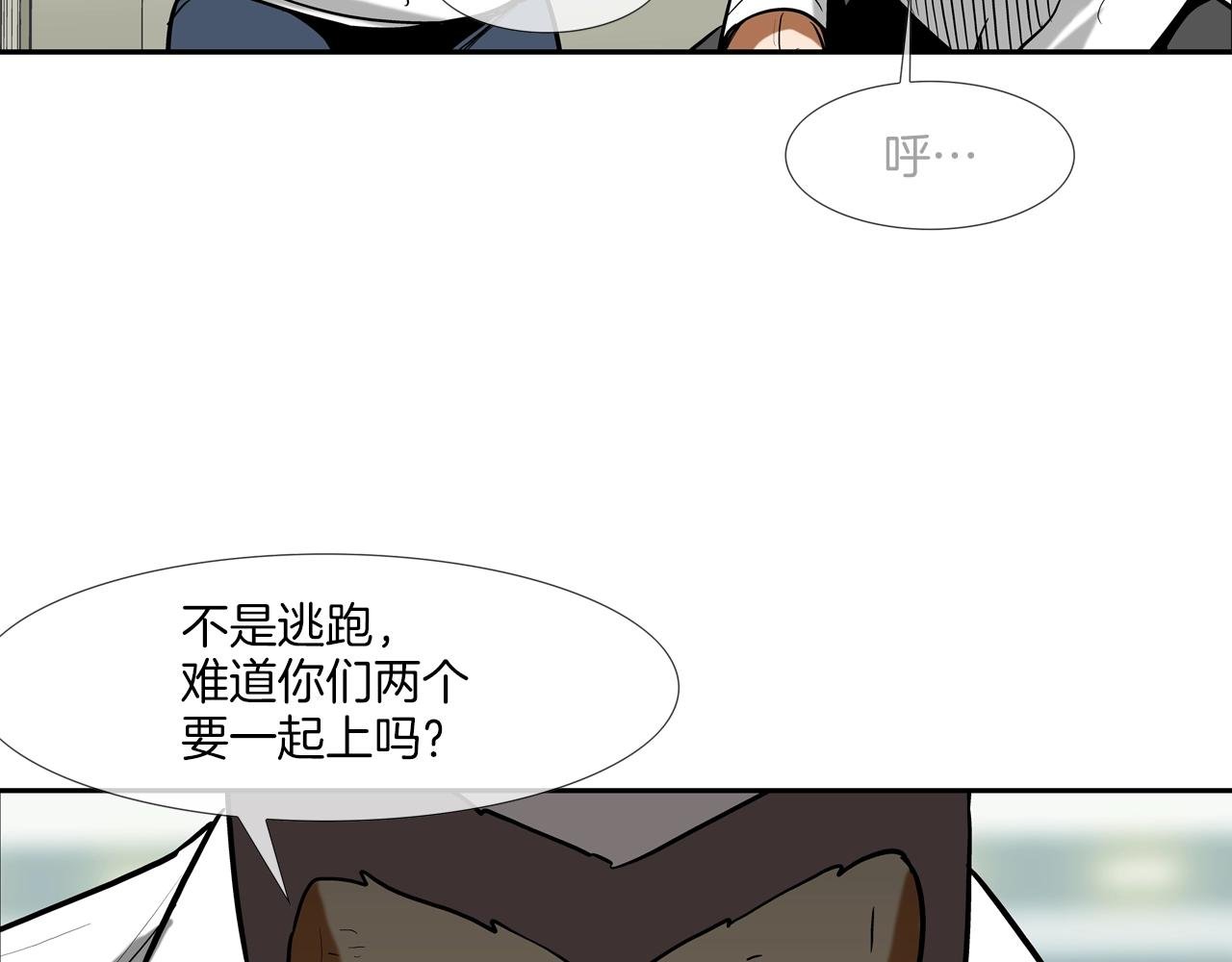 第223话 保护