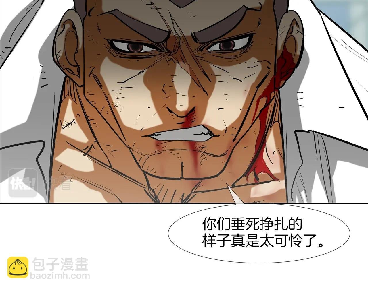 第223话 保护