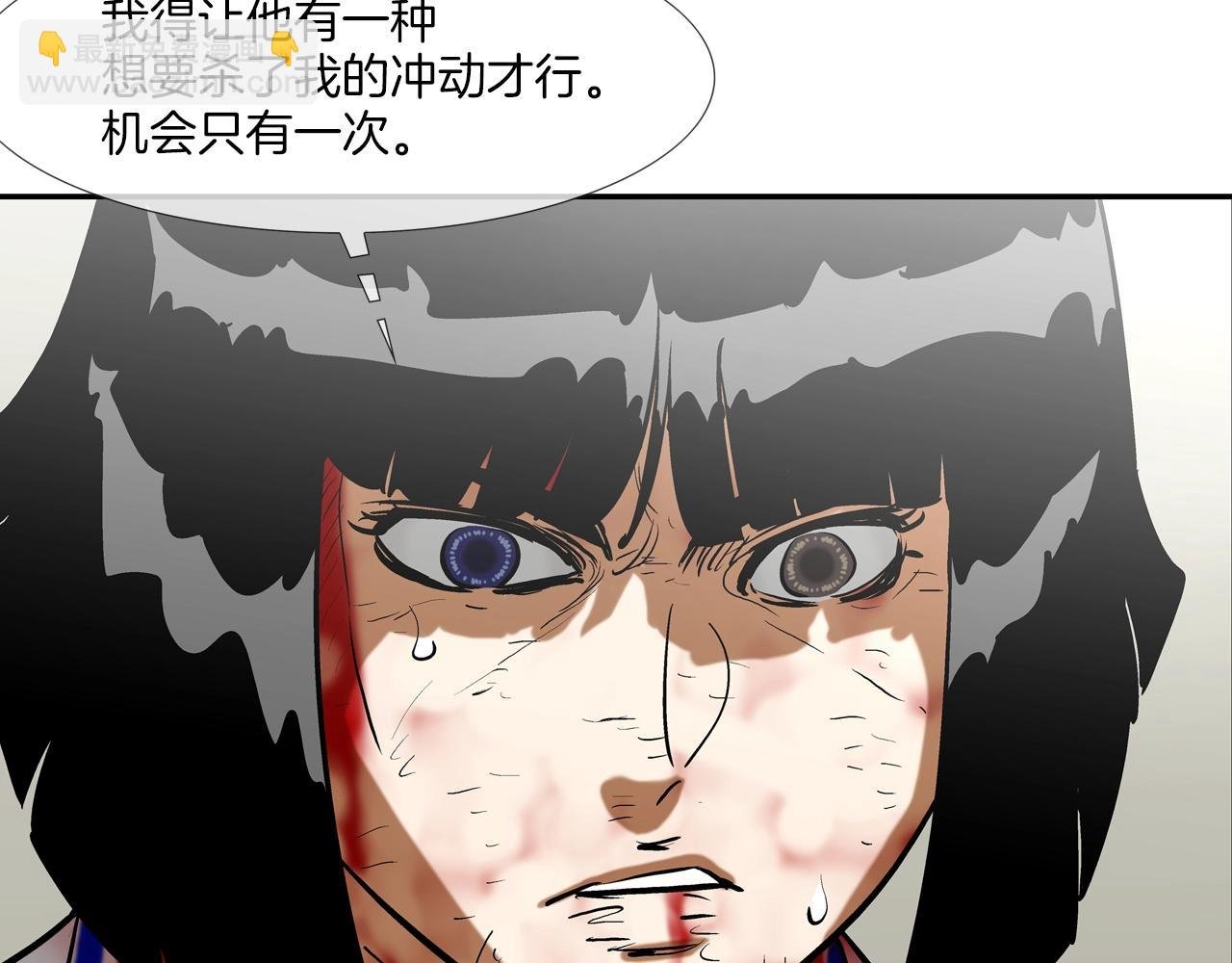 第223话 保护