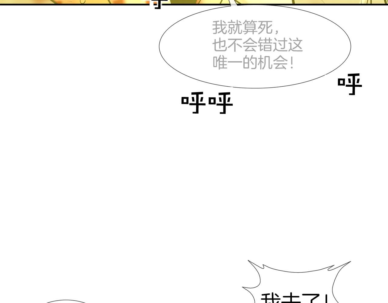 第223话 保护