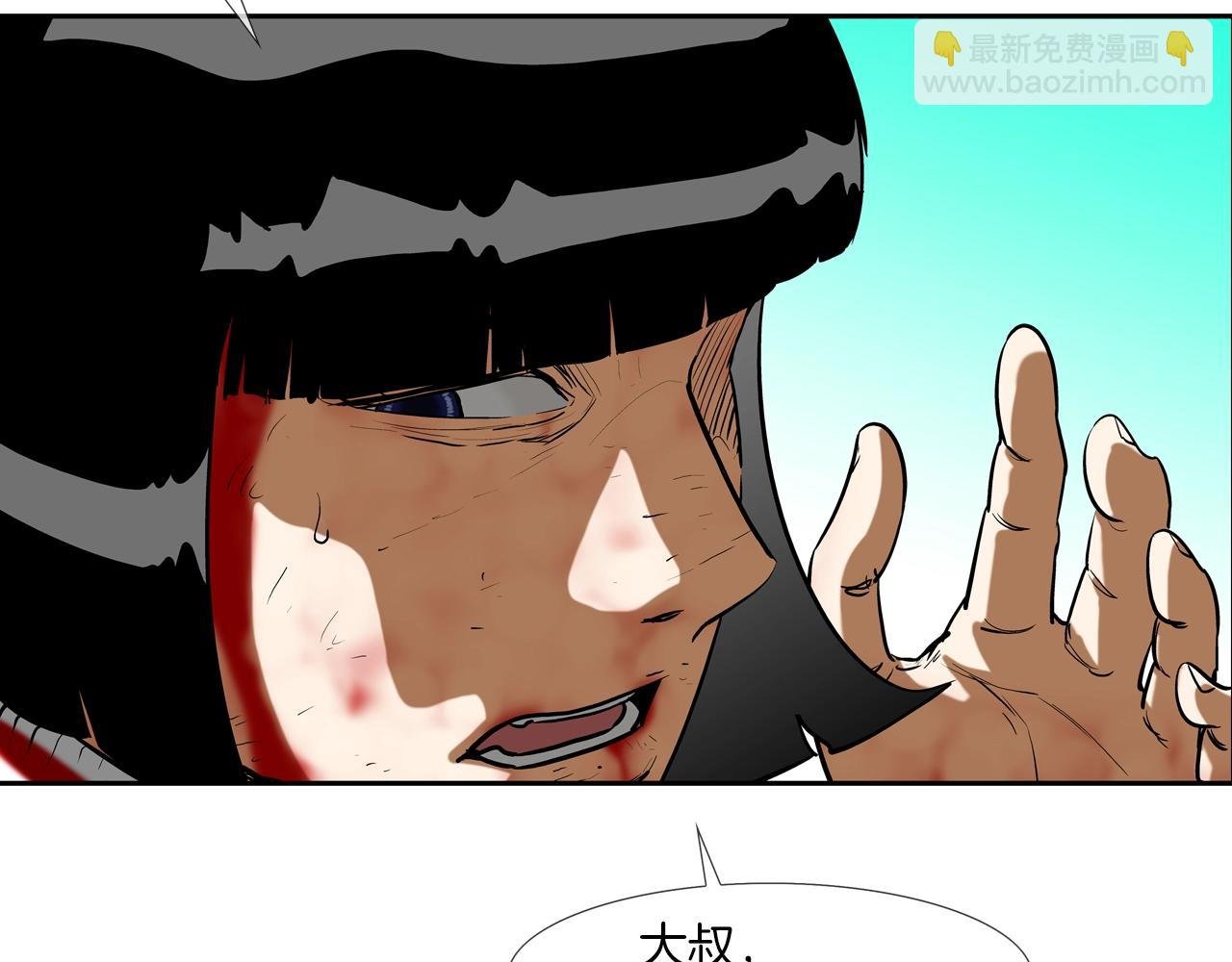 第224话 证据