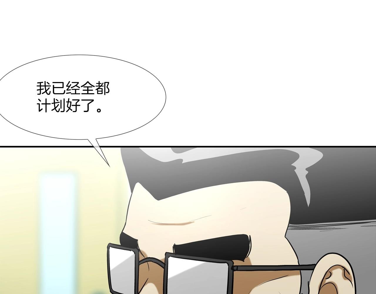 第224话 证据