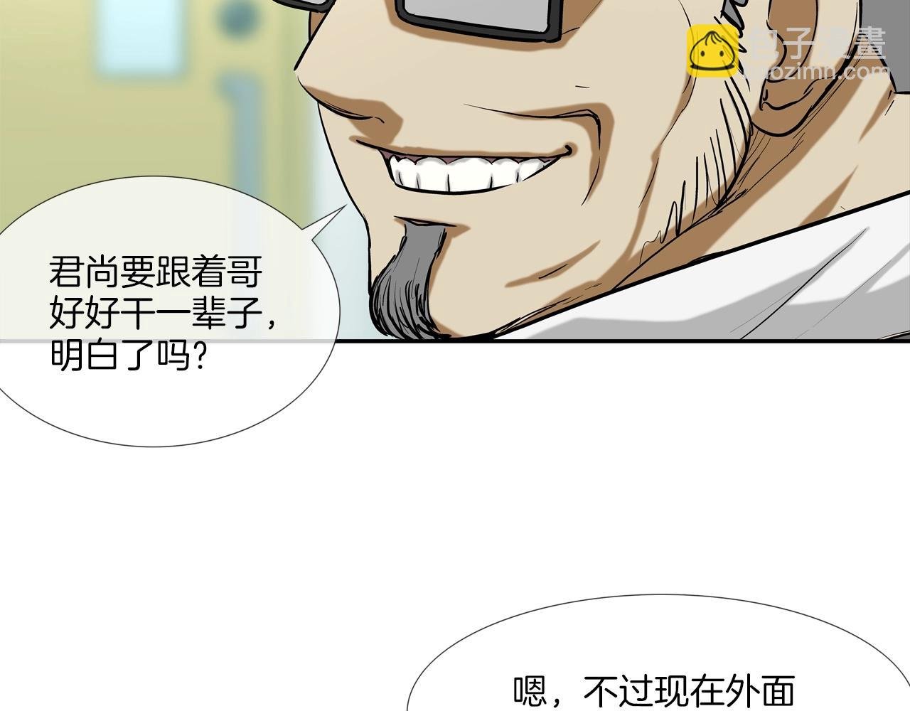 第224话 证据