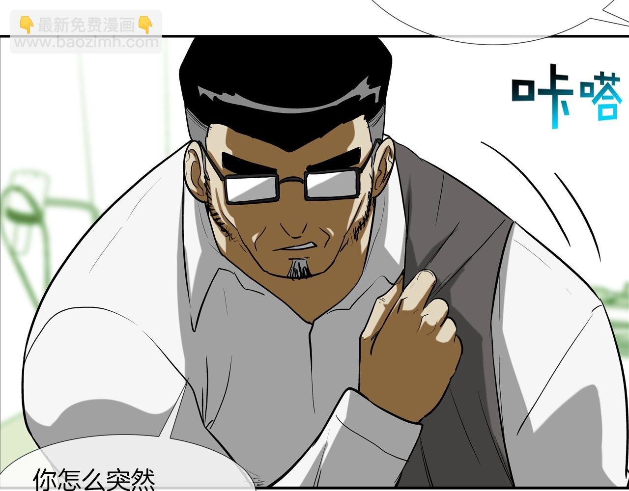 第224话 证据