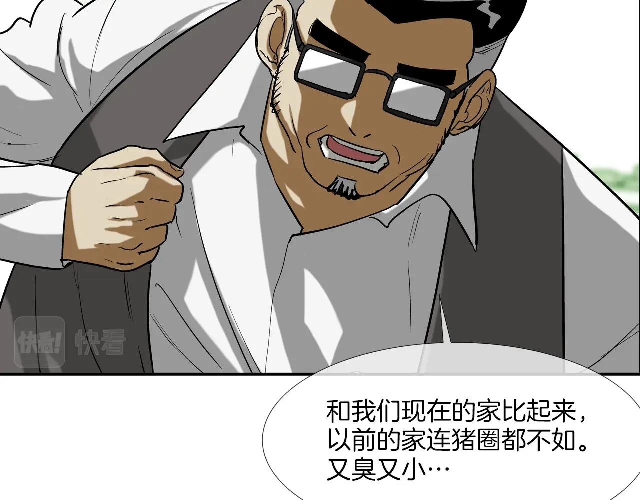 第224话 证据