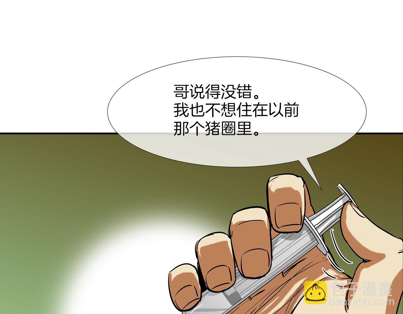 第224话 证据