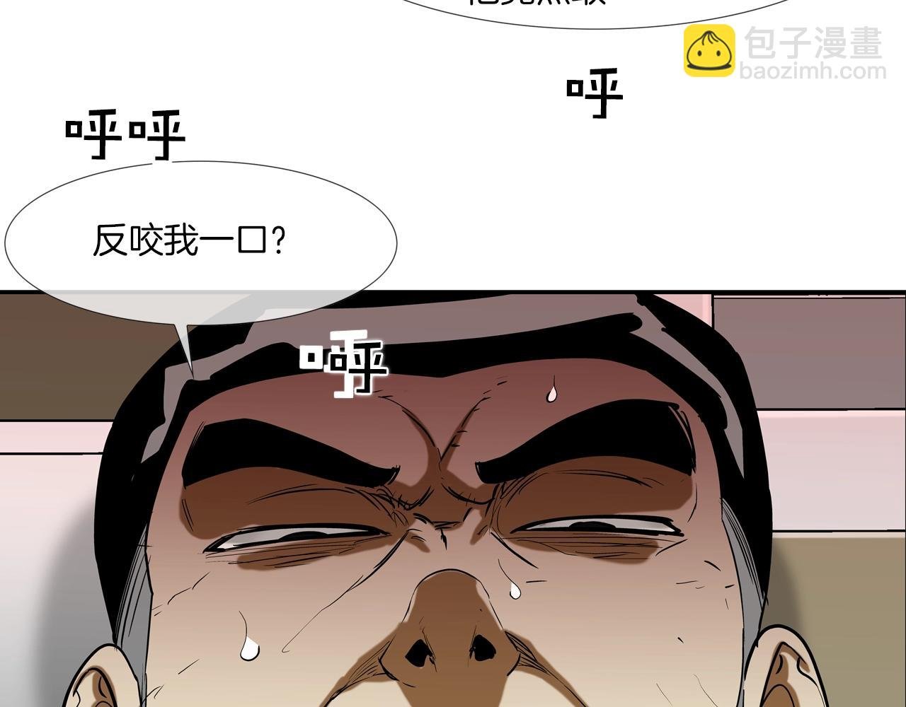 第225话 逮捕