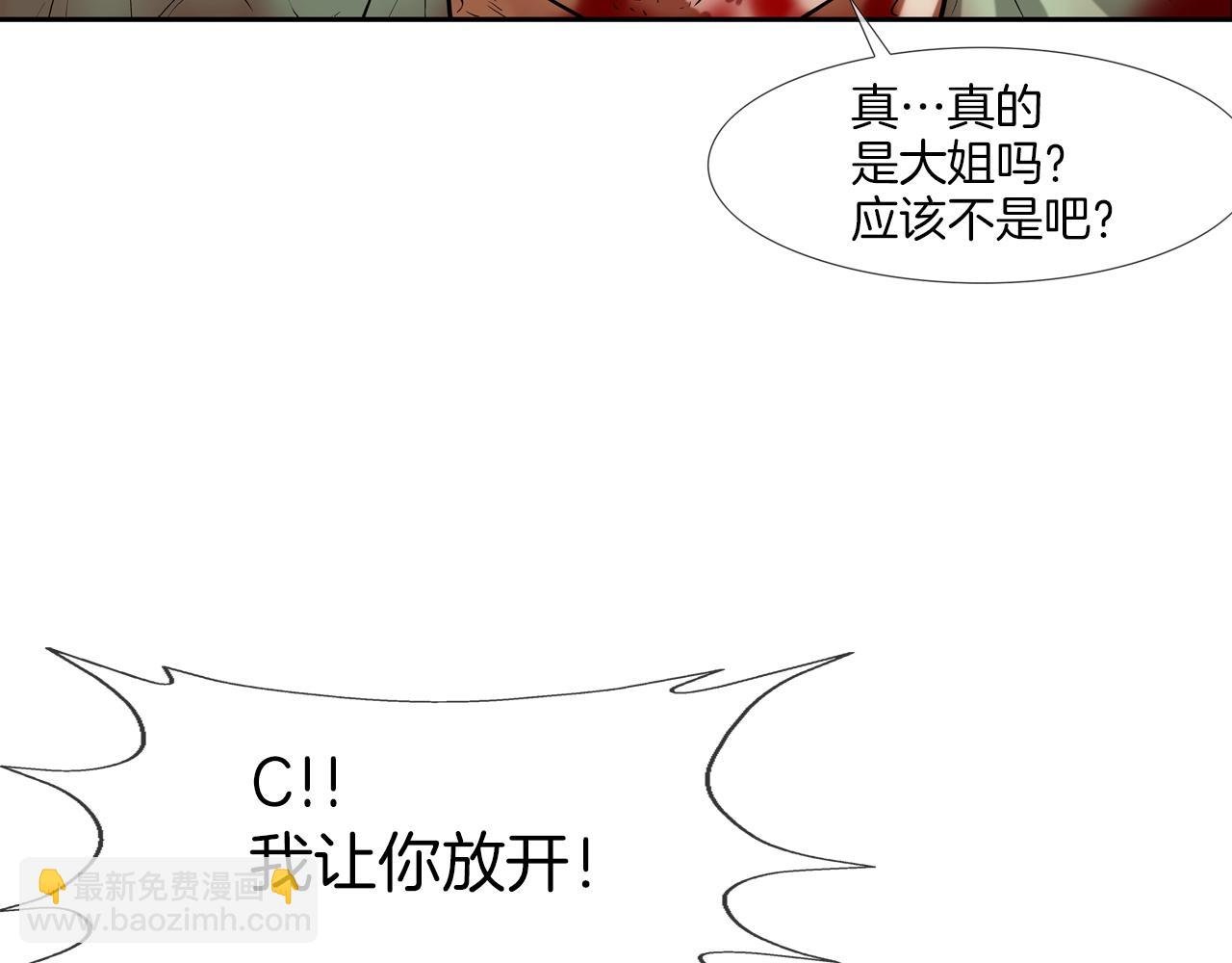 第225话 逮捕