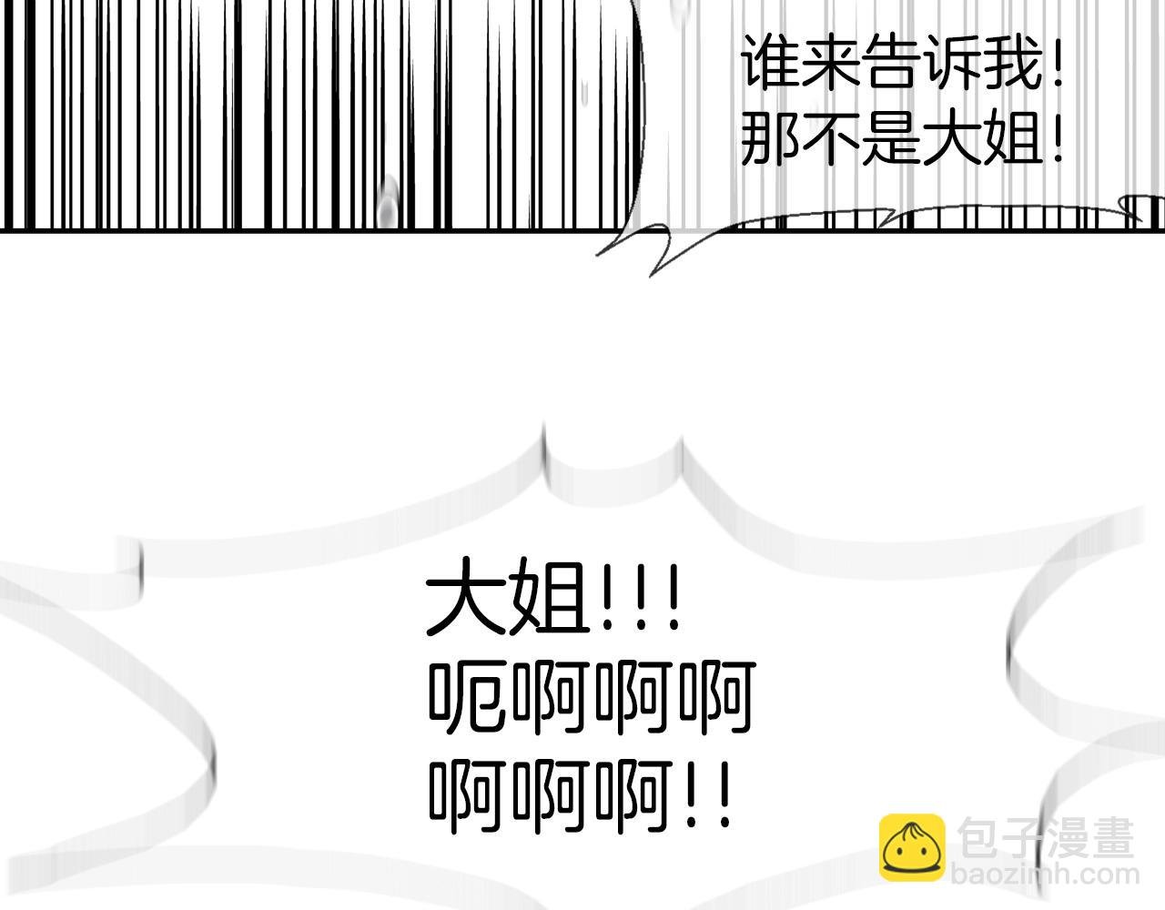 第225话 逮捕