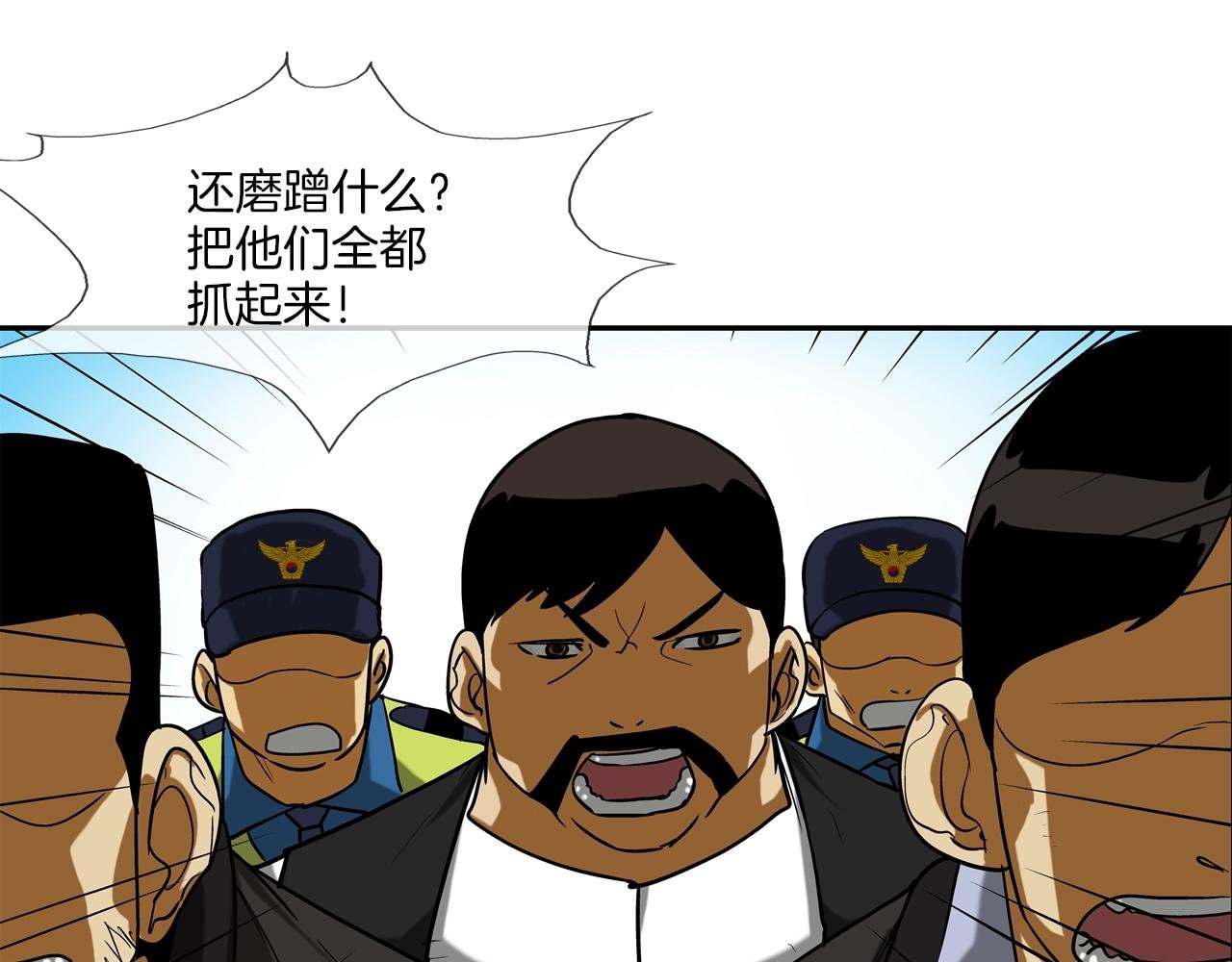 第225话 逮捕