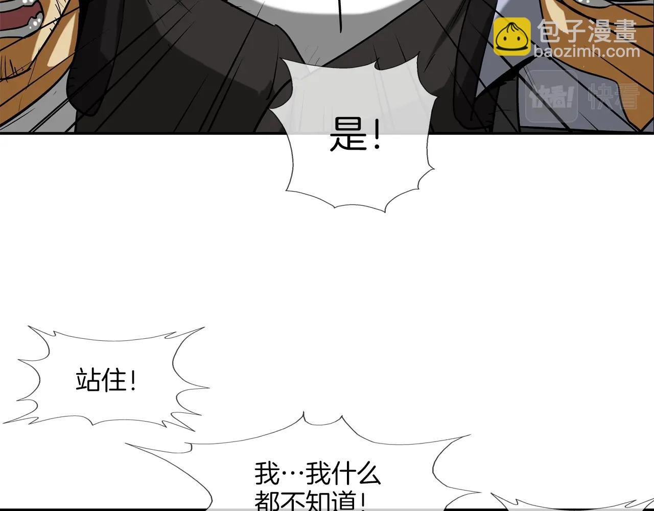 第225话 逮捕