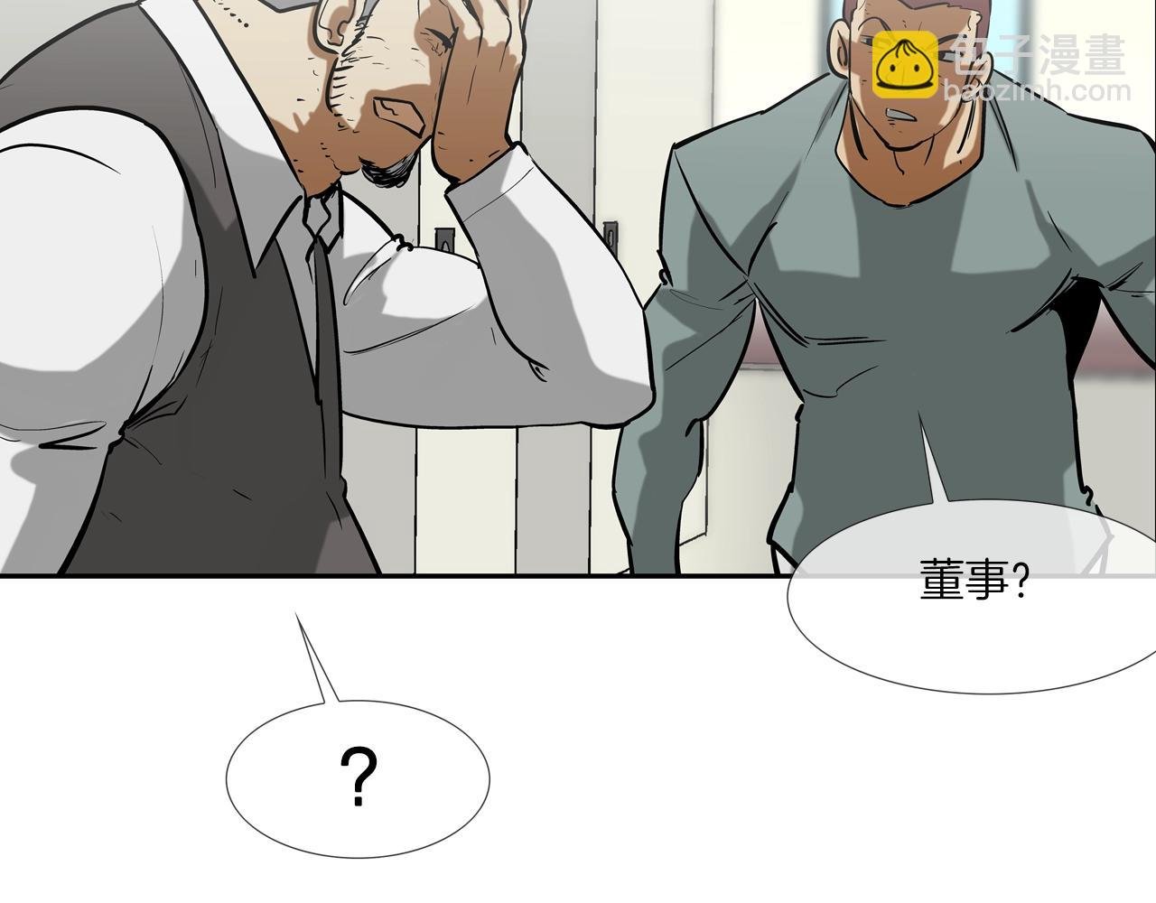 第225话 逮捕