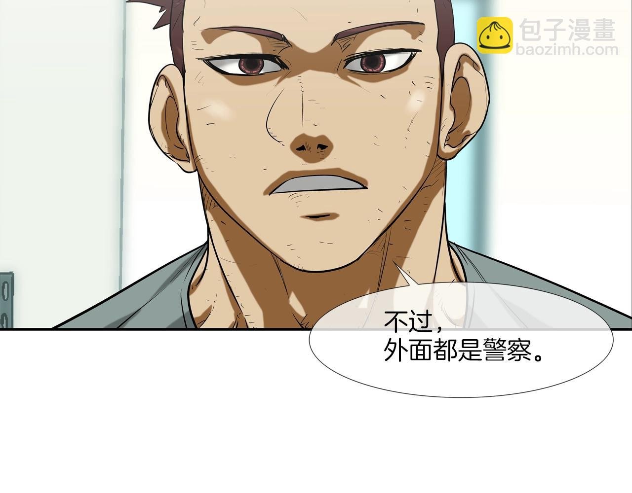 第225话 逮捕
