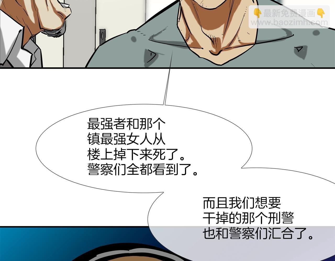 第225话 逮捕
