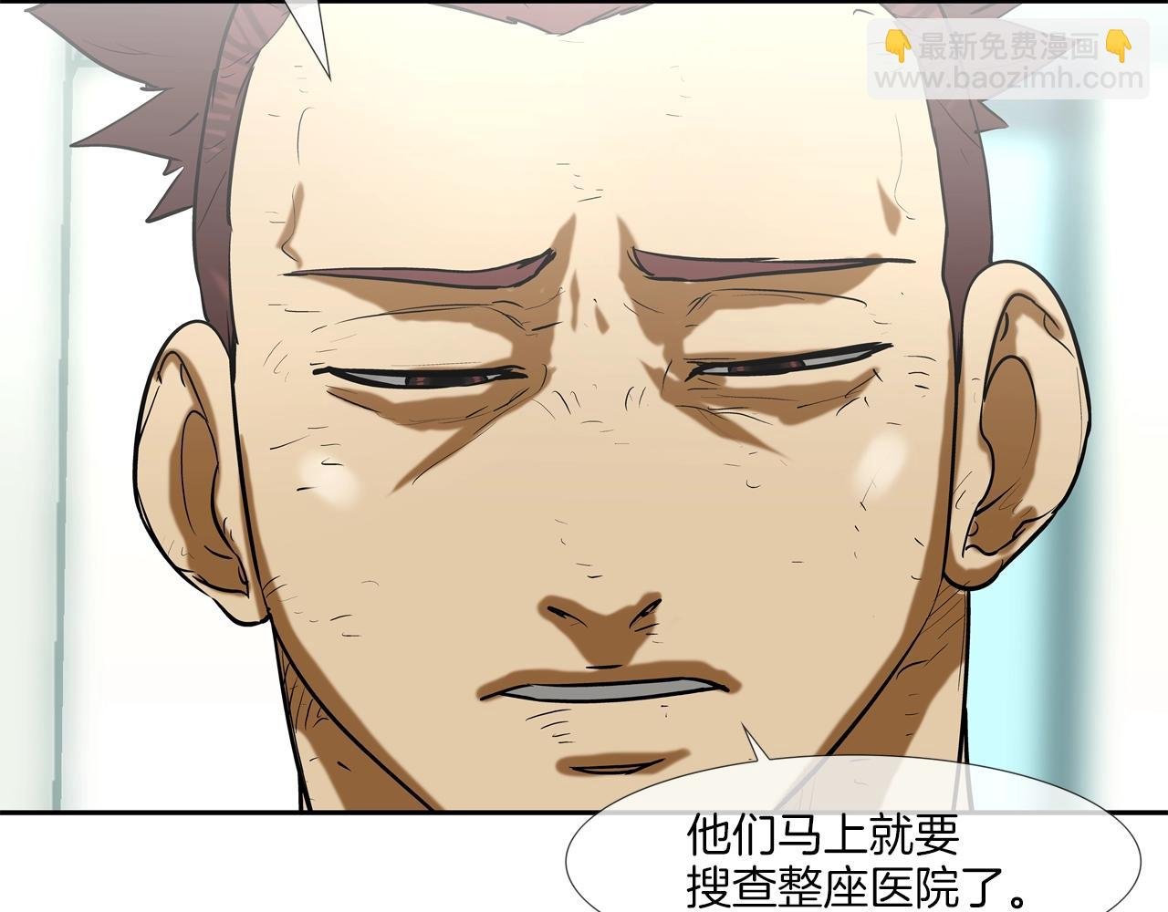 第225话 逮捕