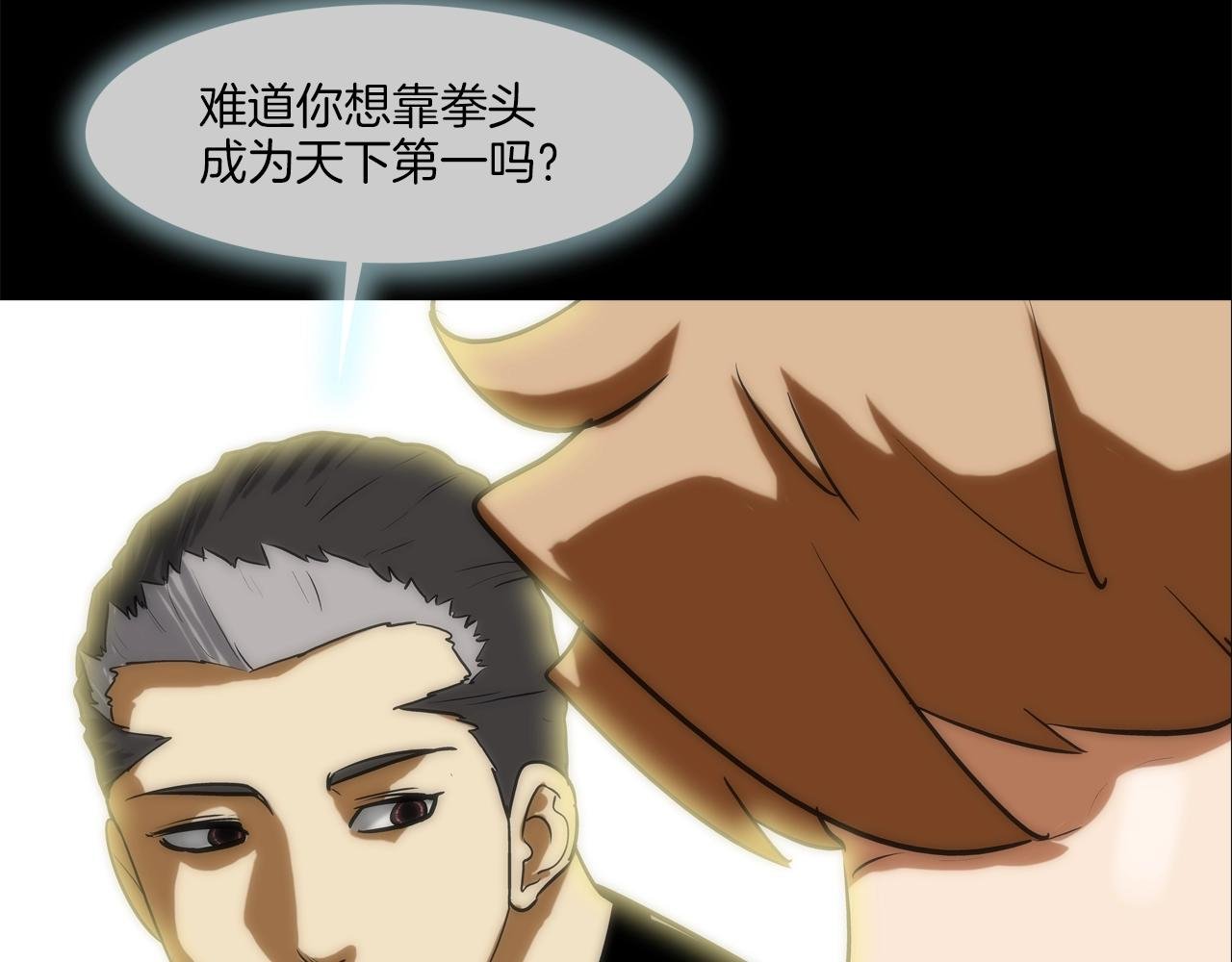 第226话 尾声