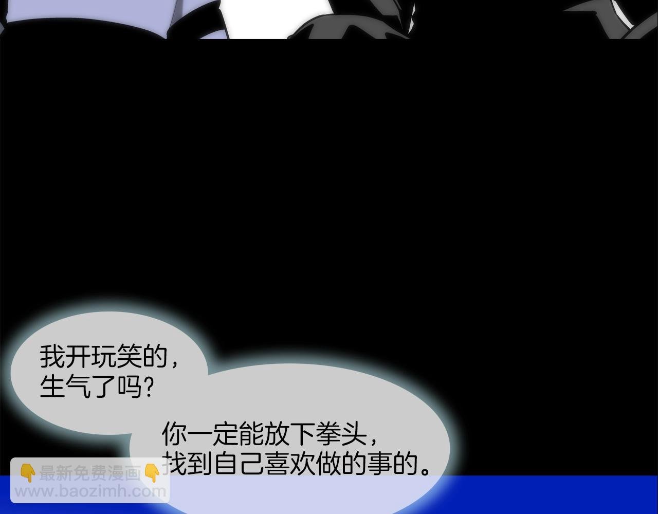 第226话 尾声
