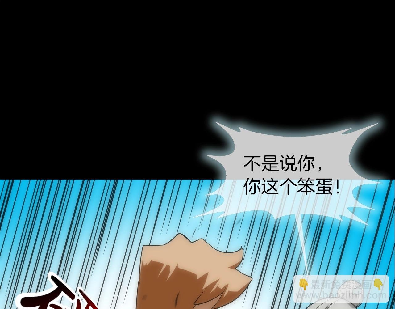 第226话 尾声