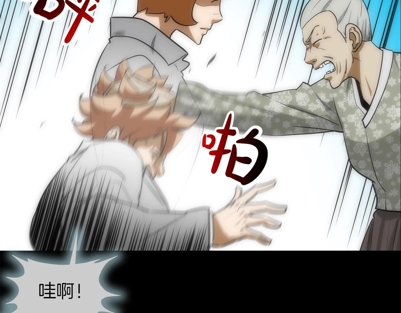第226话 尾声