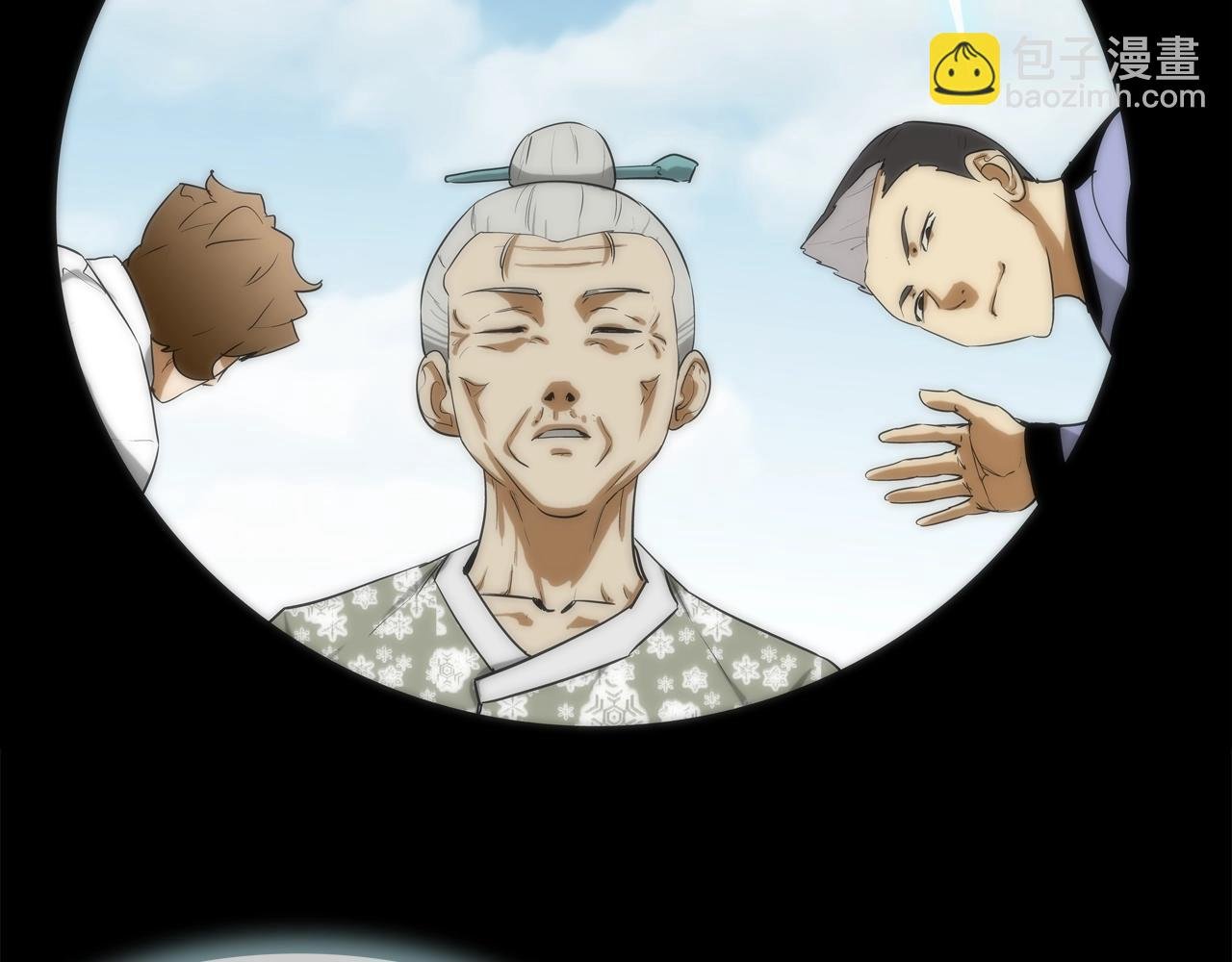 第226话 尾声
