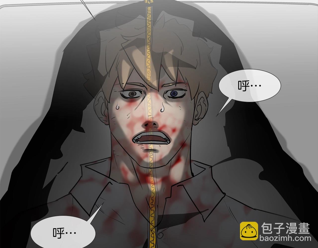 第226话 尾声