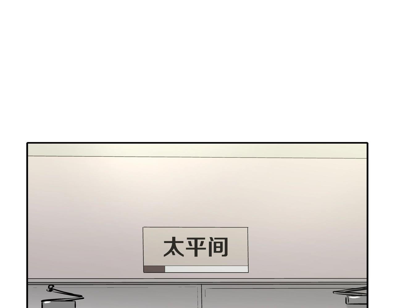 第226话 尾声