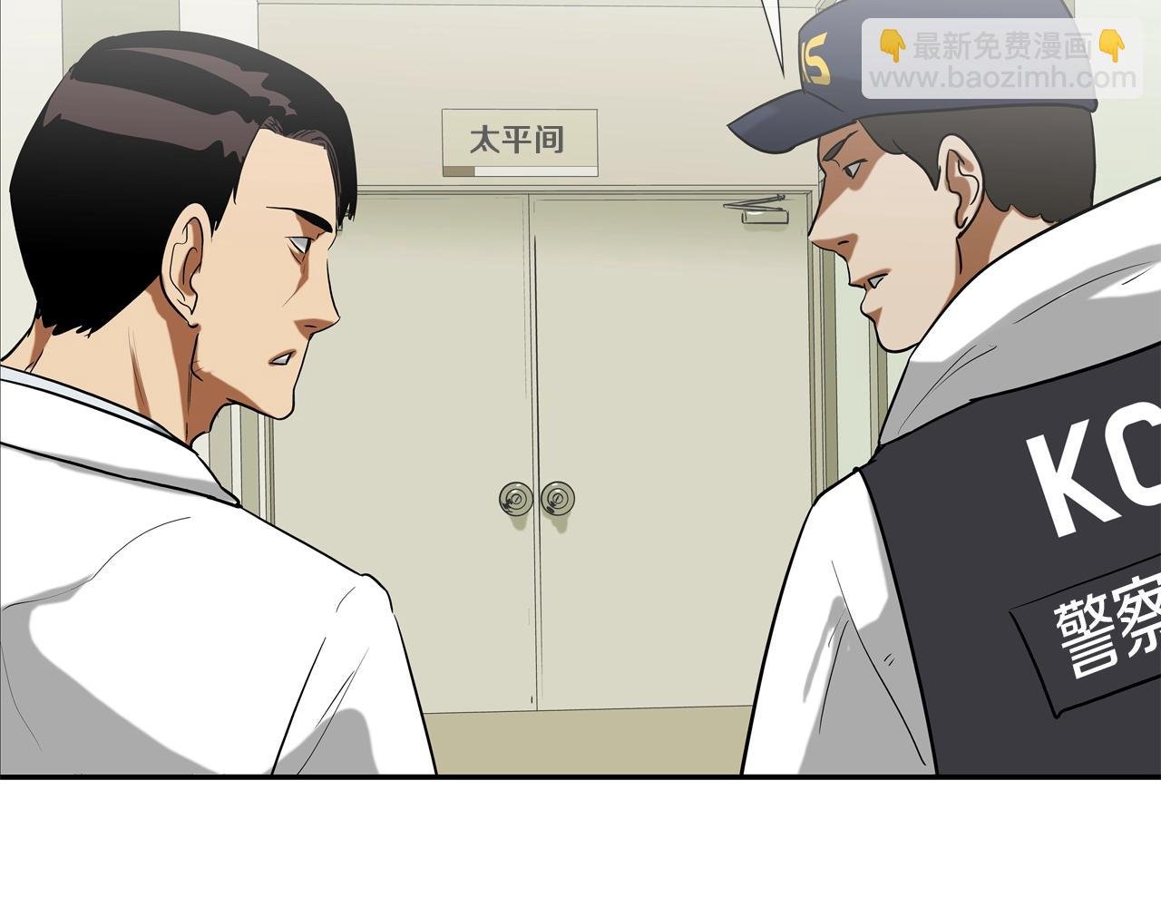 第226话 尾声