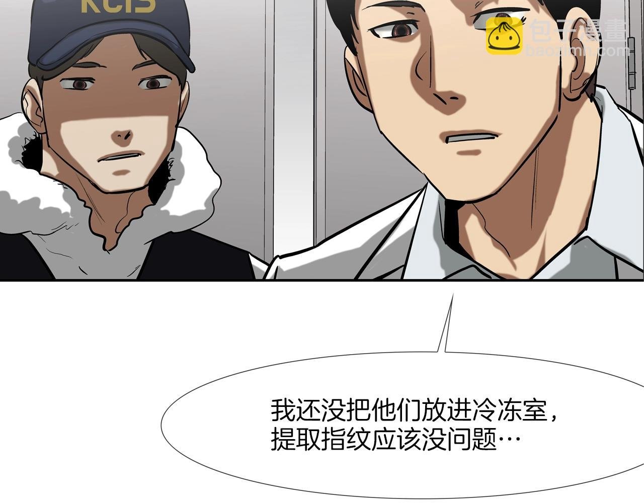 第226话 尾声