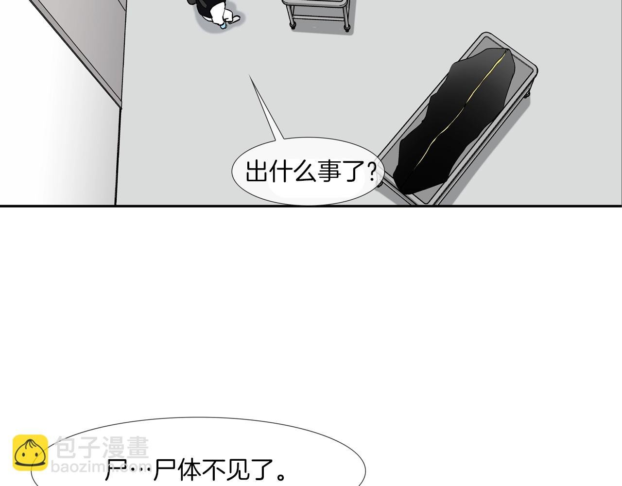 第226话 尾声