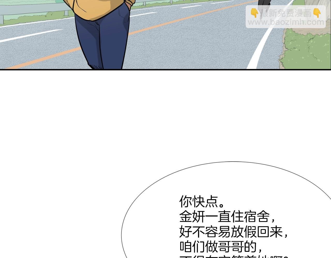 第227话 传说中村里最强