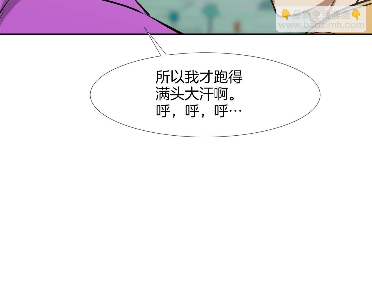 第227话 传说中村里最强