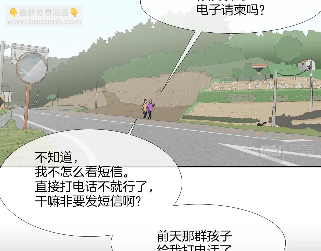 第227话 传说中村里最强