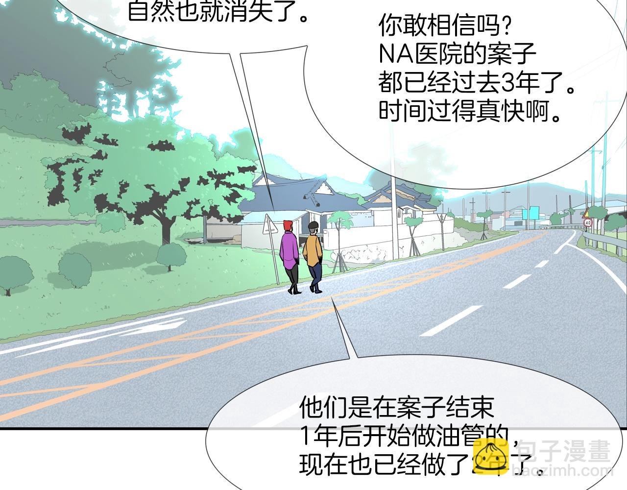 第227话 传说中村里最强