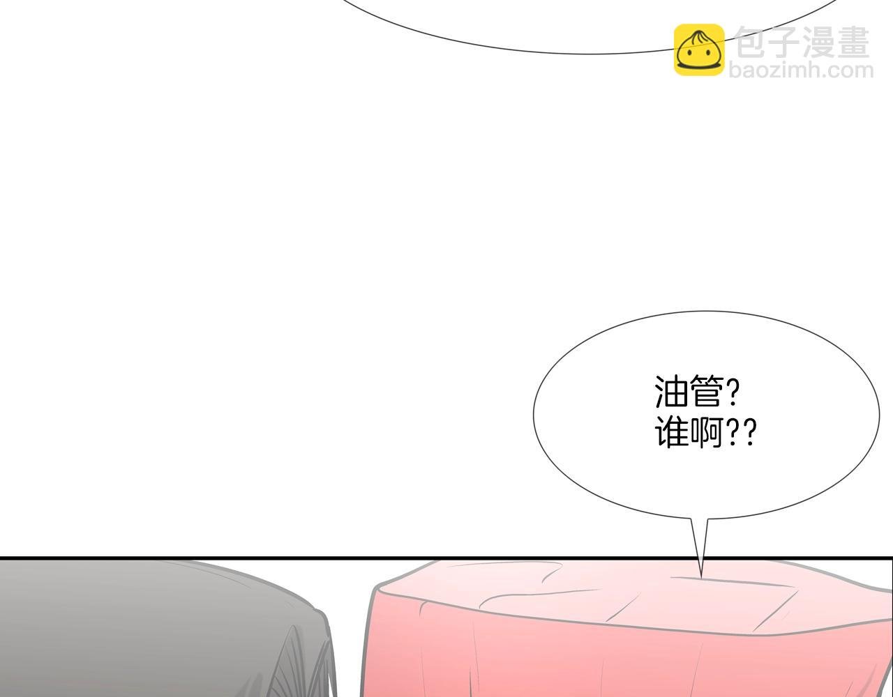 第227话 传说中村里最强