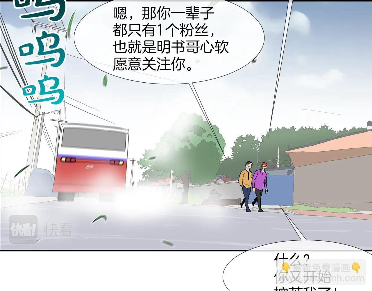 第227话 传说中村里最强