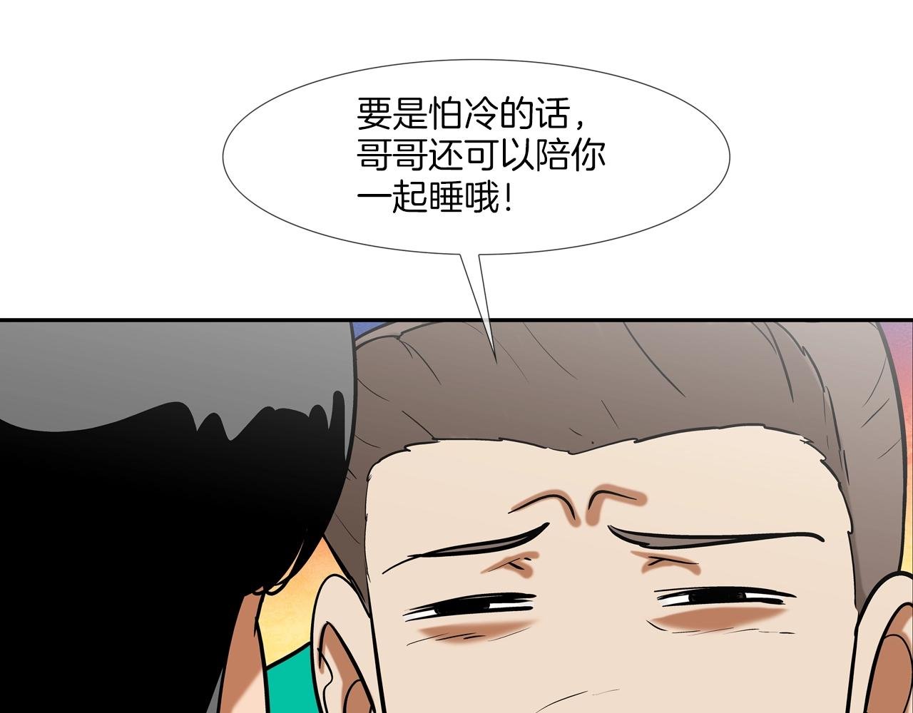 第227话 传说中村里最强